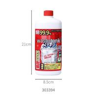 ROCKET Japan Automatic Washing Machine Tub Descaler Cleaner