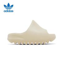 Adidas Originals YEEZY vaikiškos šlepetės 25.5