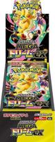 The Pokemon Pokemon TCG - Mega Evoliution - Mega Dream Booster Ekranas (10 Packs) | JP