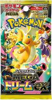 The Pokemon Pokemon TCG - Mega Evoliution - Mega Dream Booster| JP