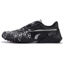 Puma Vaderon Dvisluoksnė Karvės Oda Sintetinė Oda Dažų Linija Žemakulniai Laisvalaikio Bateliai Unisex Sportbačiai Juodi 397207-01 37.5