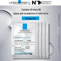 La Roche-Posay Cicaplast B5 kaukės bandomasis rinkinys