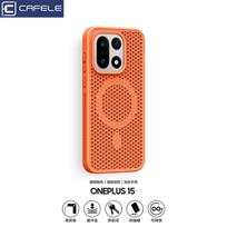 Vėsinantis magnetinis dėklas OnePlus 15 dėklui MagSafe Korėto tinklo apsauginis dangtelis One Plus 15 5G OnePlus15 Smūgiams atsparus buferis OnePlus 15 oranžinė