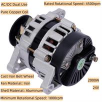 2000W nuolatinio magneto sinchroninis generatorius 24V žemo apsisukimo bešepetėlis PMA gryno vario generatorius žemės ūkio transporto priemonei United States