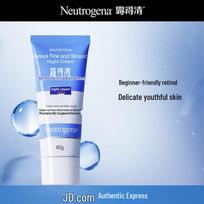 Neutrogena Retinolio Anti-Age veido kremas 40g
