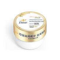 Dove drėkinantis kūno esencijos kremas