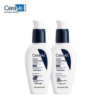 CeraVe PM Facial Moisturizing Lotion with Niacinamide (60ml, Twin Pack)