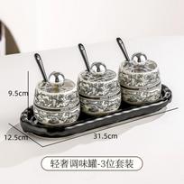 Hotel Kitchen Seasoning Jar Set Creative Ceramic Spice Storage Box Set Nordic Style Home Salt and Pepper Seasoning Organizer