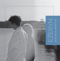 Ežeryn - Austėja Brikytė