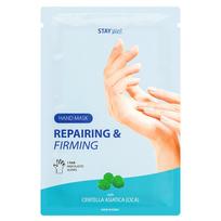 STAY WELL Repairing & Firming Hand Mask 1pair