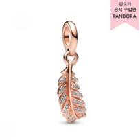 Pandora Floating Curved Feather Dangle Charm 782578c01 Single option