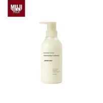 MUJI Rice Bran Fermented Hair Care Series
