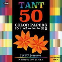Showa Grim Origami Tant 50 100 Paper, Colors, Sheets, 23-1162
