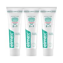 Elmex Toothpaste Sensitive Clinical Expert Instant Care Trio 3 x 75 ml 75ml jautrių dantų priežiūros priemonė