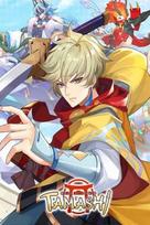 Top Up Tamashi: Rise of Yokai 3000 Sycee Indonesia