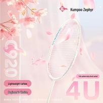 KUMPOO K520/C920 serijos pilnai anglies pluošto badmintono raketė