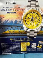 Retas SEIKO Limited Edition 923 Doctor Yellow Pensijos Paminėjimo Laikrodis
