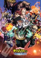 Ensky My Hero Academia THE MOVIE Your Next 2 51 x cm Jigsaw Puzzle 1000 Pieces JIGSAW PUZZLE 73.5 1000T-527