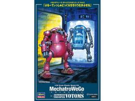 Hasegawa - Mechatro WeGo x Armored Trooper Votoms Votoms Collaboration Series Vol.2 "Brutishdog & Didilium Capsule", 1/35, 64811