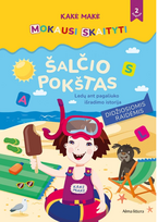 Kakė Makė. Mokausi skaityti. Šalčio pokštas. Ledų ant pagaliuko išradimo istorij