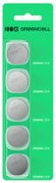 GREEN CELL Battery Blister 5x Lithium Battery CR2016