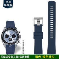 20 mm Seiko PROSPEX Panda laikrodžio apyrankė | SSC813P1 SSC917P1 | Vandeniui atspari guminė apyrankė | Lenktas galas Minkšta juoda/mėlyna apyrankė vyrams 20mm