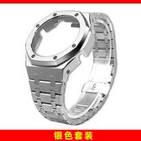 GA2100 Metalinis Modifikavimo Rinkinys Skirtas Casio GA2100 2110 GMA-S2100 GM2100 Nerūdijančio Plieno Korpusas&Apyrankė Pakeitimo Modifikavimo Aksesuarai GA-2100 gray
