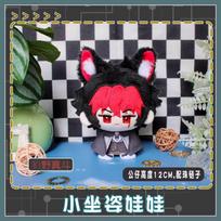 10cm Zenless Zone Zero Plush Ellen Joe Belle Asaba Yuma Hoshimi Miyabi ZZZ Plush Wise Zhu Yuan Dolls Bag Pendant Keychain Gift 10CM white