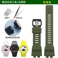 Skirta Casio G-SHOCK GBA-800GBD-800 GMA-B800/GMD-B800 Silikoninis laikrodžio dirželis Dervos Guminė juosta Laikrodžio priedai su įrankiais Special size žalia