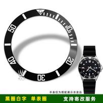 CASIOMDV-106 Keraminis žiedas Mod 41mmx32.8mm Šviečiantis perlinis ciferblato žiedas Laikrodžio rėmelio įdėklas Casio MDV-107 Water Ghost dalims 41x32.8mm