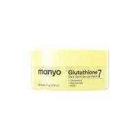 Manyo Factory Glutathione 7 Dark Spot Serum Patch (30 Sheets)