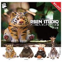 RBEN STUDIO Animal Figure Mascot 3 x Complete Set of 4 Types Capsule (Gachapon Toy)