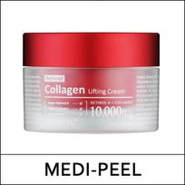 [MEDI-PEEL] (bo15) Tinklainės kolageno liftingo kremas 50g / Retinolio kolageno liftingo kremas