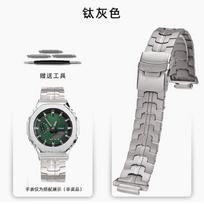 Modifikuotas tvirto titano laikrodžio dirželis Casio GM-2100/GA-2100 Farmhouse Oak serijai DW5600   Tvirto titano laikrodžio dirželis Apyrankė DW5600 GW-B5600