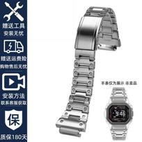 Metalinė apyrankės ir korpuso detalė rinkinys, skirtas Casio G-Shock DW-H5600 | Nerūdijančio plieno sidabriniai/auksiniai/juodi atnaujinimo priedai | Modifikavimo dalys DW-H5600