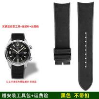 JAEGER LECOULTRE Calendar serijos Fluoro gumos laikrodžio apyrankė Q9068670 9068681 Q906863J Arkos formos guminė laikrodžio juosta juoda mėlyna 21mm black