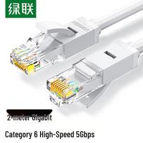 UGREEN CAT6 Gigabit Ethernet Cable 2m