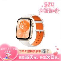 HUAWEI WATCH FIT 3 Smartwatch (CN version) perlų baltos spalvos