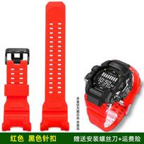 Atnaujintas silikoninis laikrodžio dirželis G-SHOCK Casio 3554 Cat Man Three Representative Chain GPR-H1000 dervos silikono laikrodžio dirželis For GPR-H1000