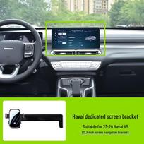 Haval H6/H6S/H6 National Tide/M6/Xiaolong/Big Dog Car Phone Holder for Horizontal Screens
