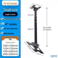 OLOEY Movable Rotatable TV Ceiling Mount