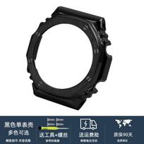 Stainless Steel Watch Band for Casio G-Shock GA-2100/GA 2110/GA-B2100, Metal Bezel Case Cover with Modified Design, Men's 16mm For ga 2100