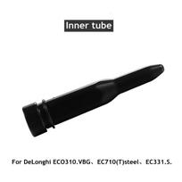 Delonghi Steam Nozzle Tube For Delonghi EC0310.VBG/EC710(T)/EC331/EC702(T)/ECO311/BCO 261/EC410/MAGNIFICA EAM3000/EX-1 S11