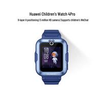 „Huawei Kids Watch 4 Pro“ išmanusis laikrodis (CN versija)