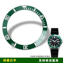 Skirta Casio MDV-106 MDV-107 kardžuvė vandens dvasia Pasviręs keraminis žiedas Laikrodžio rėmelio žiedas Skaitmeninė skalė Šviečiantys karoliukai Pasviręs žiedas Vyrams 41x32.8mm