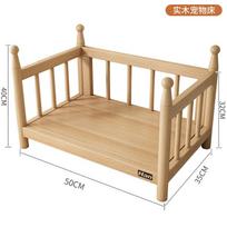 Nordic Wood Dog Kennel Raised Guardrails Princess Pet Bed Off Ground Moisture Resistant Cat's Nest Removable Washable Mattress