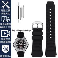 Skirta Casio MWA-100H MWD-100H GST-B300 Juodas apyrankės Sportinis Minkštas guminis Laikrodžio dirželis 20MM Išgaubtas kampas vyriškas silikoninis Laikrodžio dirželis 20mm gray