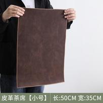 Modern home leather tea mat creative table flag waterproof tea mat Nordic style simple tea table cloth