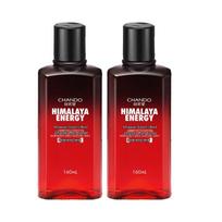 CHANDO Men's Himalayan Dragon's Blood Energy Toner Set