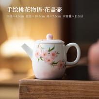 Pure Hand Painted Peach Blossom Tea Pot Kettle Japanese Teapot Porcelain Chhai Filter Handmade Puer Ceramic Pots Supplies Clay